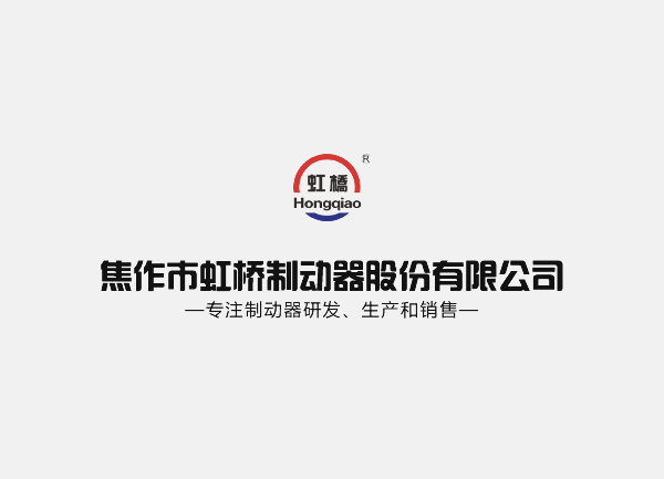 四大懷藥歷史淵源