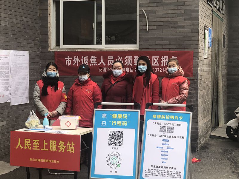 巾幗擔當，助力“疫”線