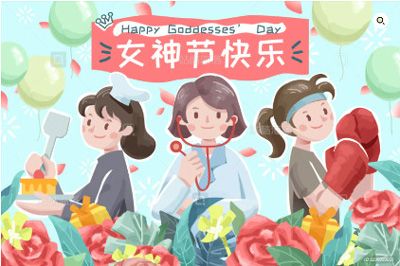 【婦女節(jié)特輯】芳華三月，一起奔赴屬于你的“熱辣滾燙”！
