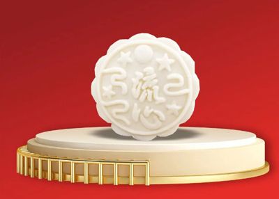 【中秋節(jié)喜報】太極莊鐵棍山藥流心月餅獲大獎了！